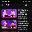 홀수곡 완곡 재생 이미지