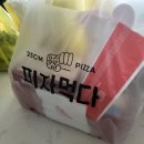 피자먹다 죽전점 이미지