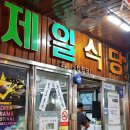 더진주