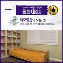 가정지업사 이미지