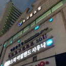 담에스테틱3 이미지