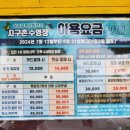 통일로 414번길 이미지