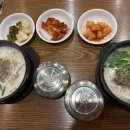 구미순대국