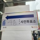 부평1동행정복지센터 이미지