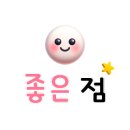 나진스토어