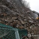 지방도86호 이미지