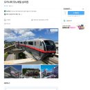 오키나와 여행 나하공항에서 시내 모노레일 1일승차권 이용요금 노선