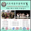 더라인무용학원 네이버블로그