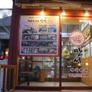 부산해물탕 이미지