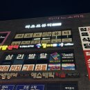 승아네일 | 광주 태전동네일 <피요르뷰티> 치크네일 후기 대대대만족