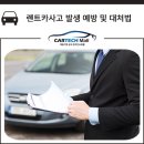 대림카서비스 이미지