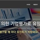 알토란벤처스 이미지