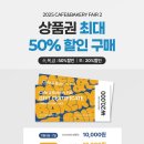 수지앤아티크 이미지