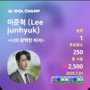 7.21 방송대상.플렉스온 툽 이미지