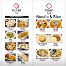 용산-현장-682 | 한남동자리 한남점 내돈내산 솔직후기｜한남동 맛집 한남동 중식당 · 주차팁