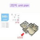 유니부동산중개사무소 이미지