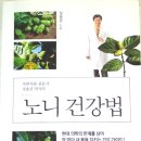 건강자연애 약국 네이버블로그