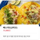 서울교류중심 | [국민대&lt;-&gt;제주대 학점교류]/제주도 한 달 살기