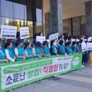 서울대학교생활협동조합 이미지