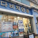 장림삼거리 이미지