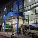 청수골프랜드 이미지