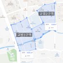 교방정비