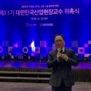 (주)대한콘설탄트 이미지