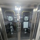 파주불백 | 파주 문발애 직화불백 솔직 후기, 여기 진짜 밥도둑이네