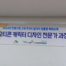 은평나비 이미지
