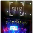 소소한 콘서트-서영은 네이버블로그