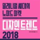 더바른디자인 이미지