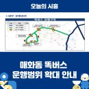 시1통 경로당 이미지