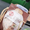 해송당한의원 이미지