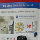 시원보청기 | 굿모닝보청기 순천센터 에서 보이지 않는 고막형 보청기 재구비한 후기!~