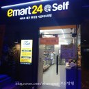 이마트24 서면티티호텔점 네이버블로그