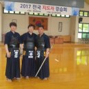 명지 검도관 이미지