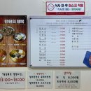 철마식당