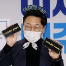 단독] 日강제징용 토론회서 “소시오패스” 외친 그 남자, 이재명 캠프 출신 이미지