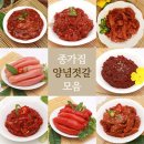 종가집반찬가게 쇼핑하우
