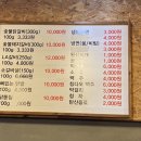 낙원동숯불닭갈비 - 중구 중구로23번길 46 | 낙원동숯불닭갈비