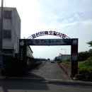 표선오일시장