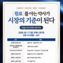 삼오약국 이미지