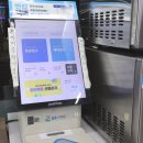 GS25 대전스마트점 | GS25 반값택배 보내는법 1800원으로 택배 보내본 후기