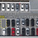 실외주차장 이미지