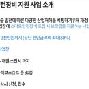 솔리렉스주 이미지