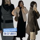 직장인 데일리룩 | 하프코트, 퍼자켓 롱스커트 코디 | OOTD 출근룩