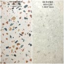 킹콩인테리어자재 이미지