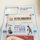 부전헌혈의집 네이버블로그