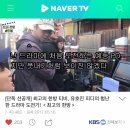 [단독선공개] 최고의 한방 티비, 유호진 피디의 험난한 드라마 도전기! ＜최고의 한방＞ 이미지