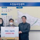 주식회사 티에스건설 이미지
